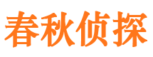 岱山市婚姻调查